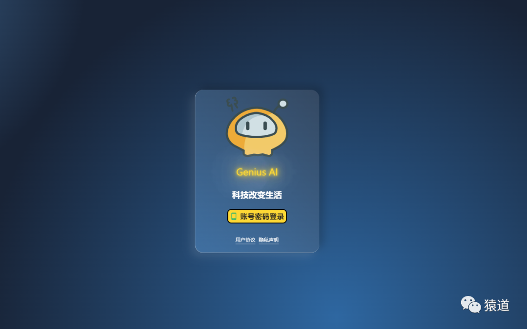 Genius Ai 快速入门指南 Genius Ai 快速入门指南